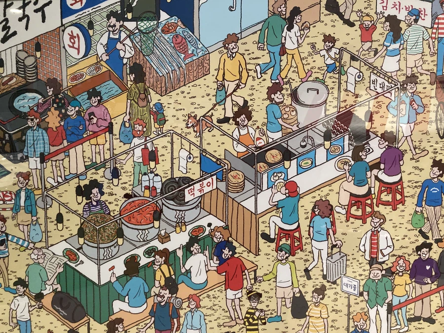 예상치 못한 콜라보_6.webp