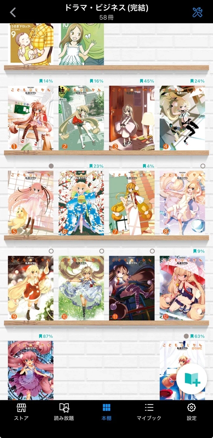 옛날 할배들이 보던 ㅍㄷ만와_1.webp