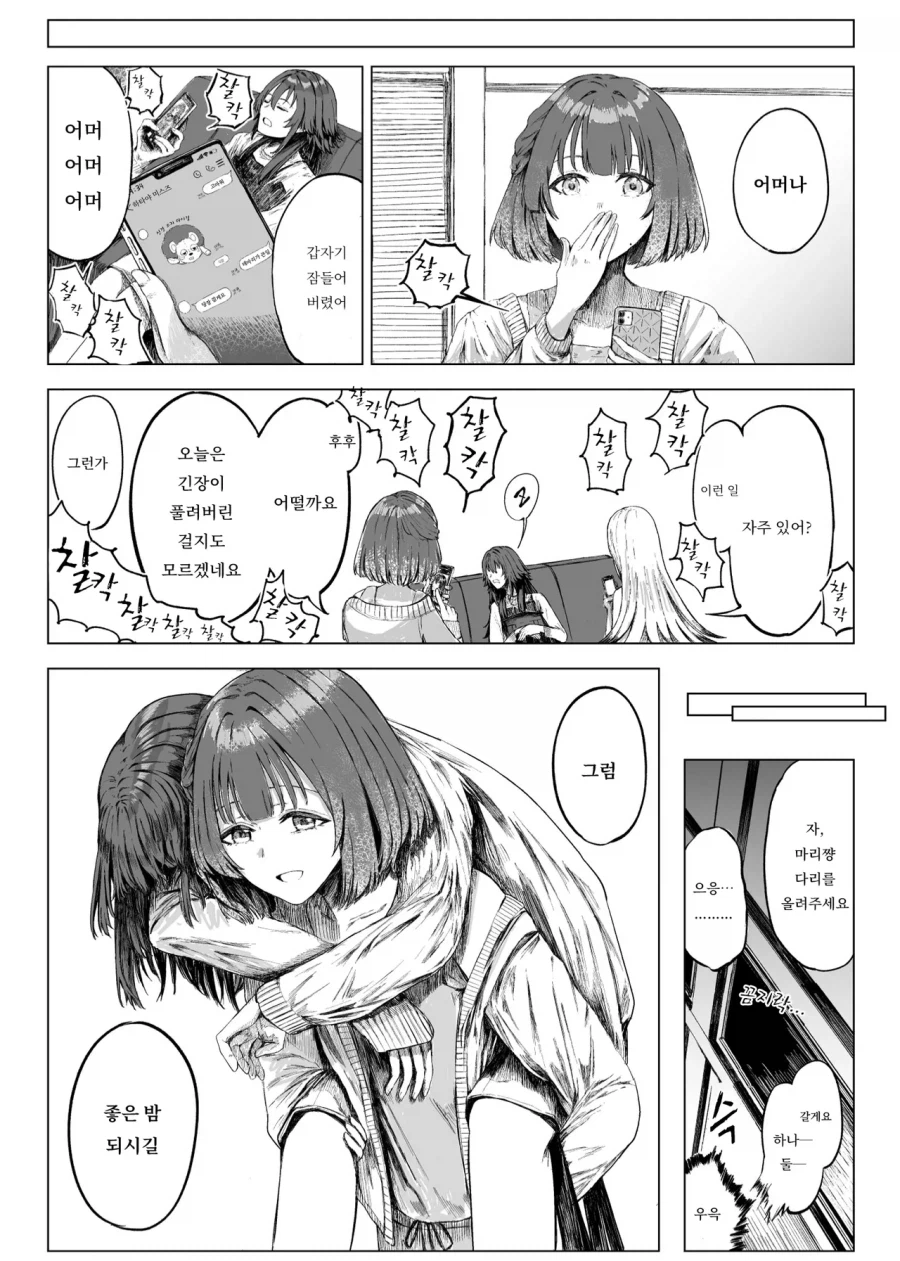 [@] 테마리와 돈까스 페스티벌_3.webp