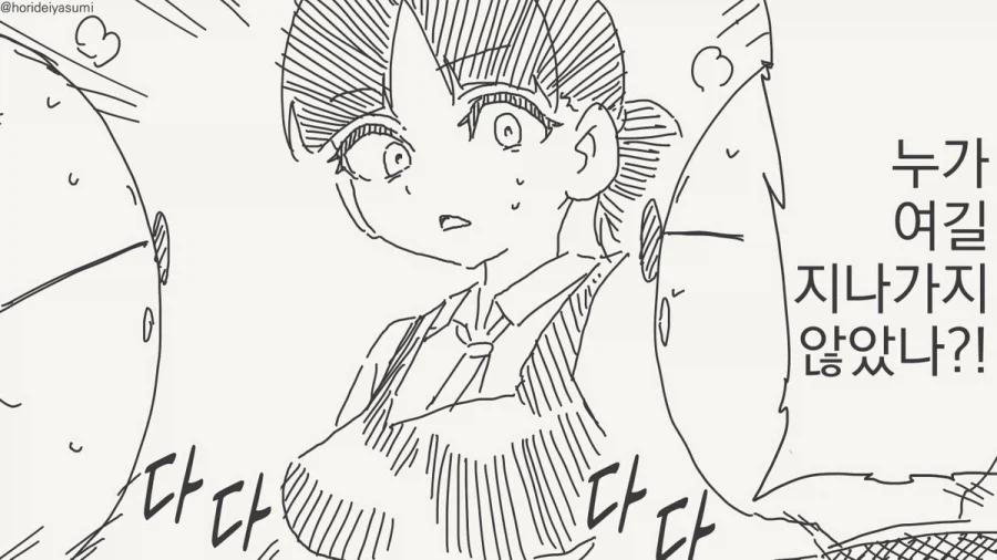 도망치는 남자를 숨겨준 여자.manhwa_2.webp