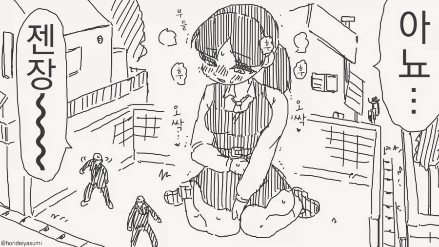 도망치는 남자를 숨겨준 여자.manhwa_3.webp