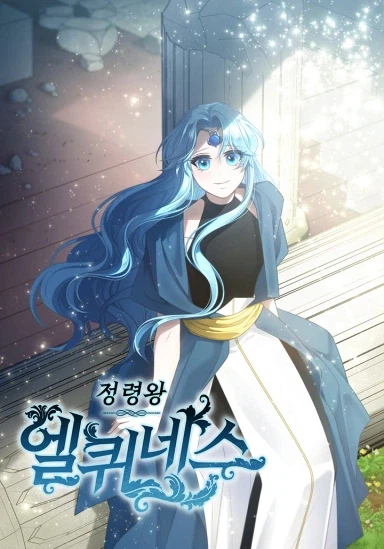 분명 내 어린 시절에는 정말 즐겁게 보던 추억의 소설인데_1.webp