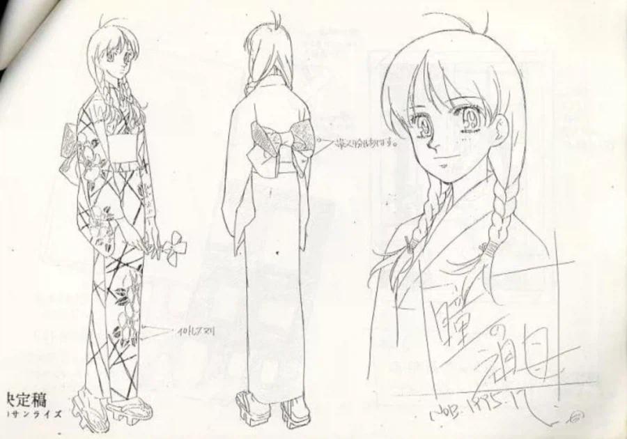 천공의 에스카플로네 - 미스틱 아이즈_2.webp