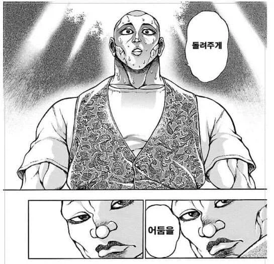 분명 내 어린 시절에는 정말 즐겁게 보던 추억의 소설인데_2.webp