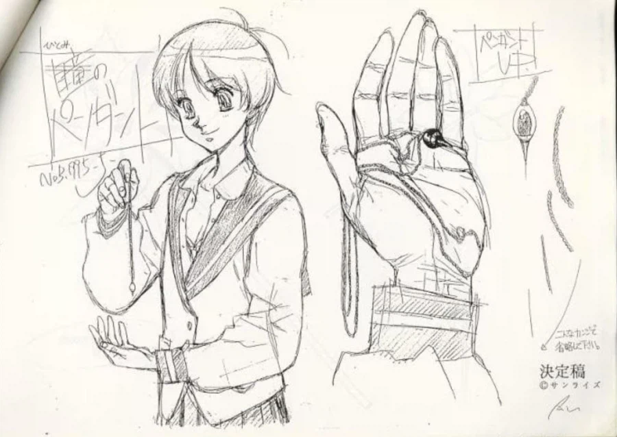 천공의 에스카플로네 - 미스틱 아이즈_1.webp