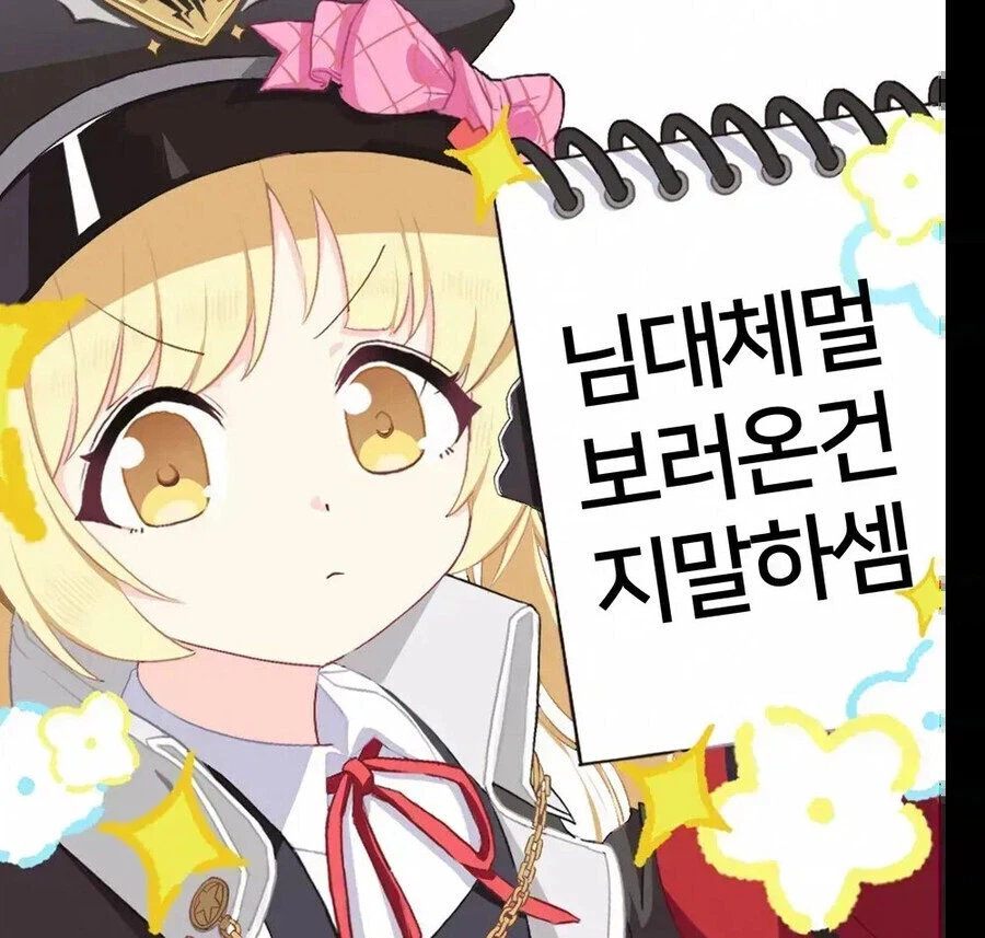 블) 이부키 학대하는 만화_1.webp