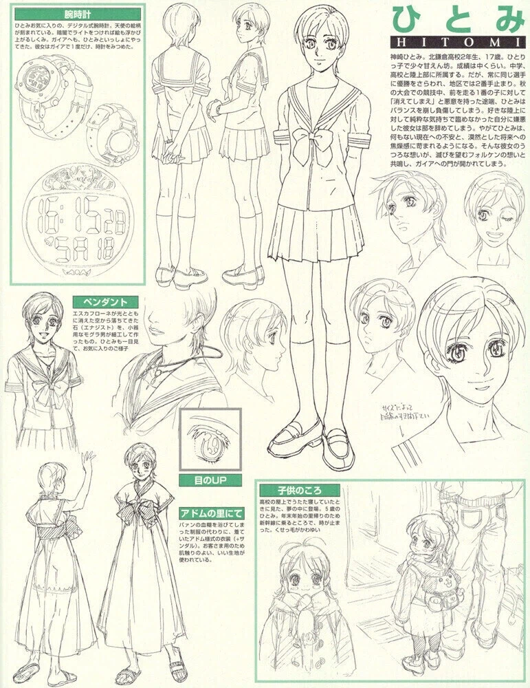 에스카플로네 - 반지_1.webp