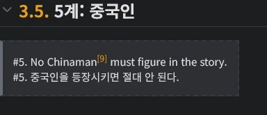 [럽라]추리물의 규칙 볼때마다 기묘한것_3.webp