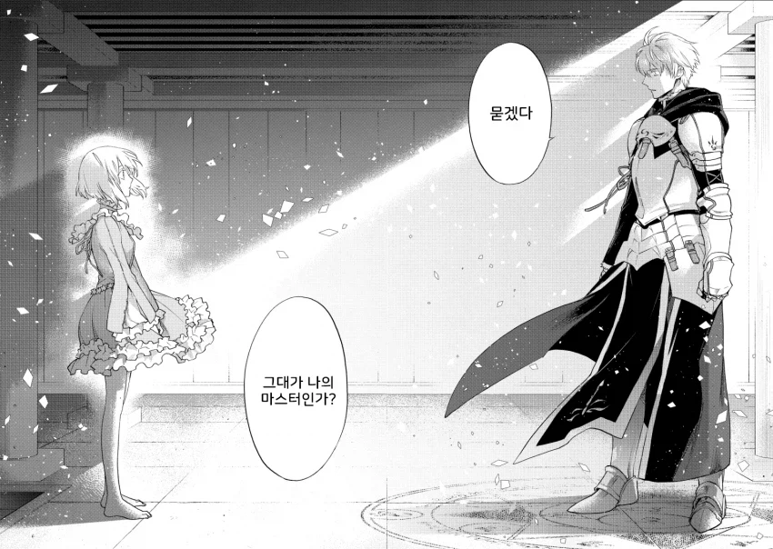 페이트) 마나카가 세이버에게 반한 이유_2.webp