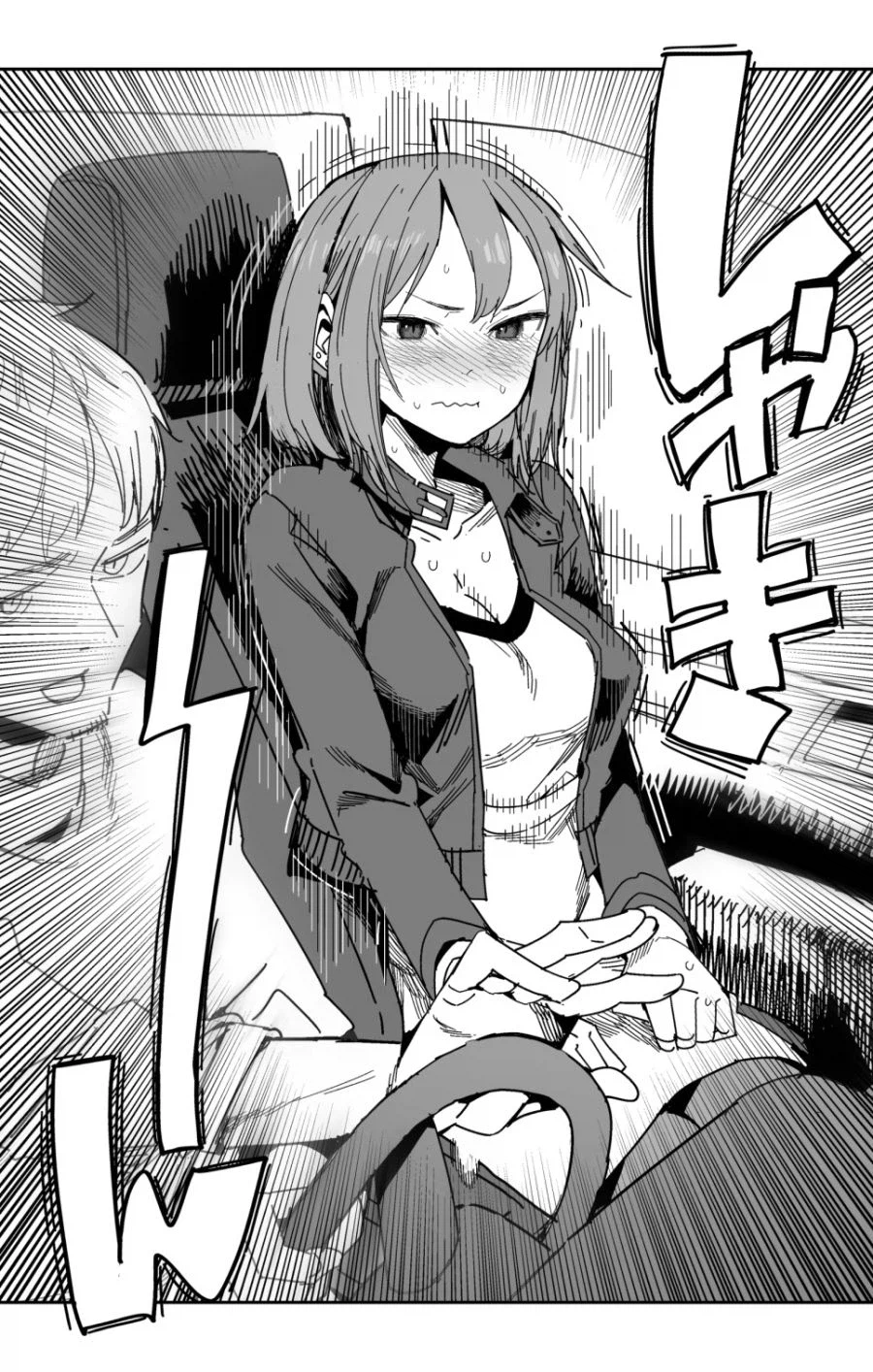 선머슴 같은 여사친 여자로 만들어버리는 방법.manhwa_3.webp