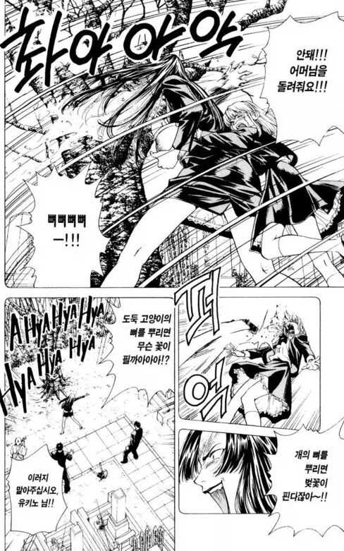 옛날 요리 만화 속 패드립_5.webp