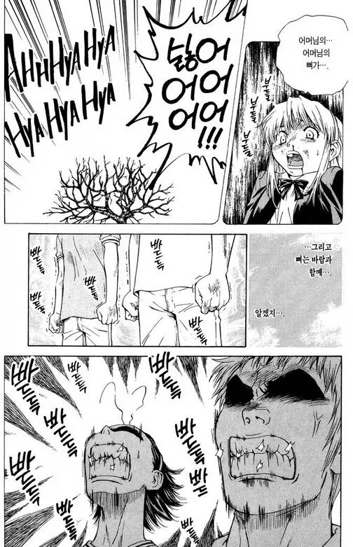 옛날 요리 만화 속 패드립_6.webp