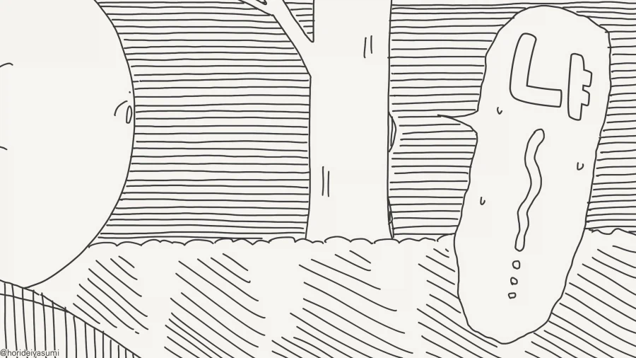 어떤 놈이냐!!!.....manwha_2.webp