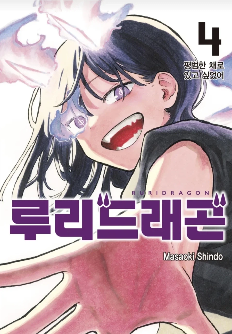 아무리봐도 배틀만화임ㅇㅇ_1.webp