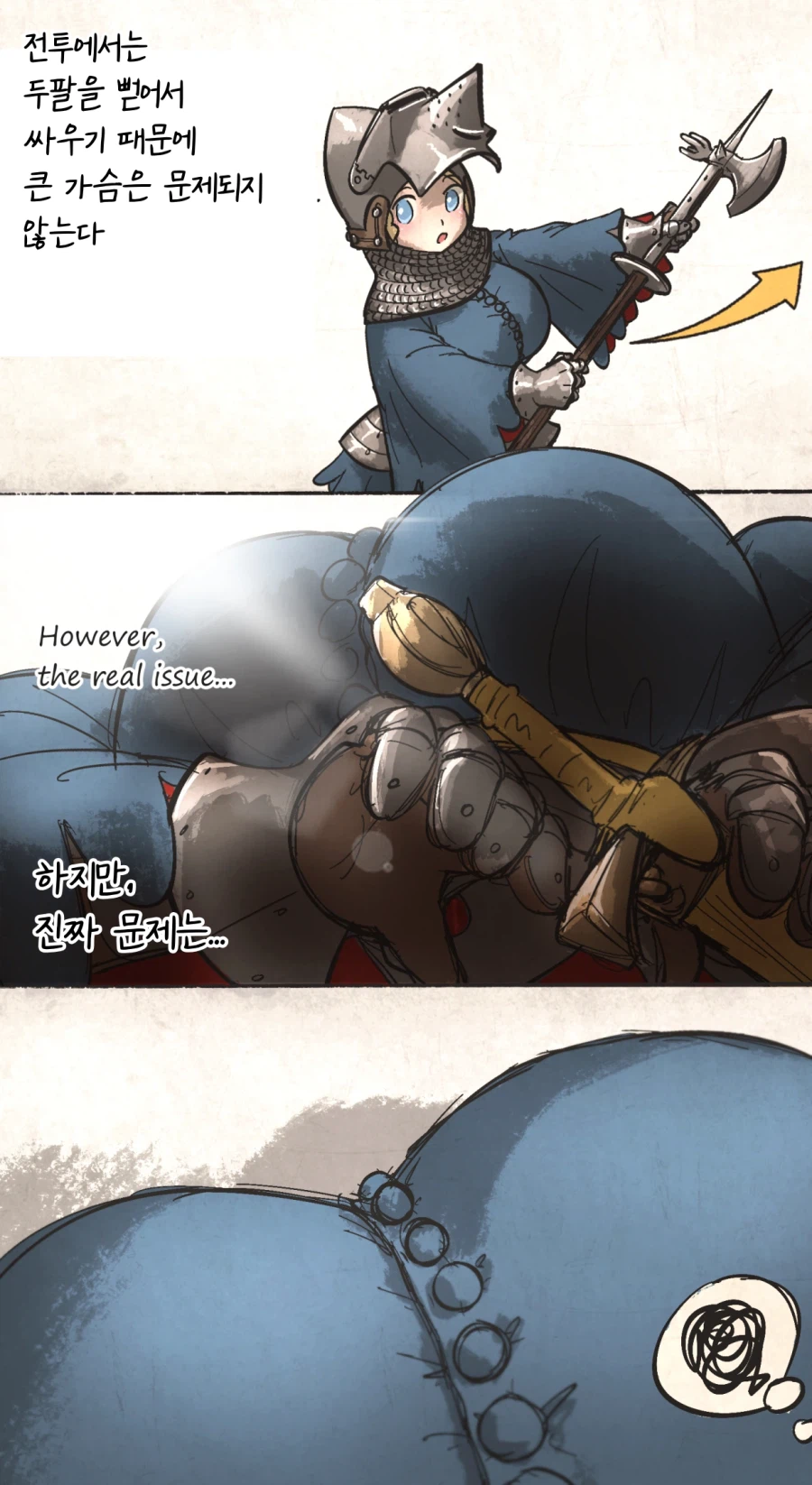 거유 기사들은 창을 선호하는.eu_1.webp