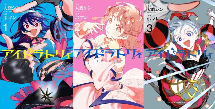 아이돌에 미친 씹덕 여주인공이 개ㄸㄹㅇ짓을 하는 MANHWA_30.webp