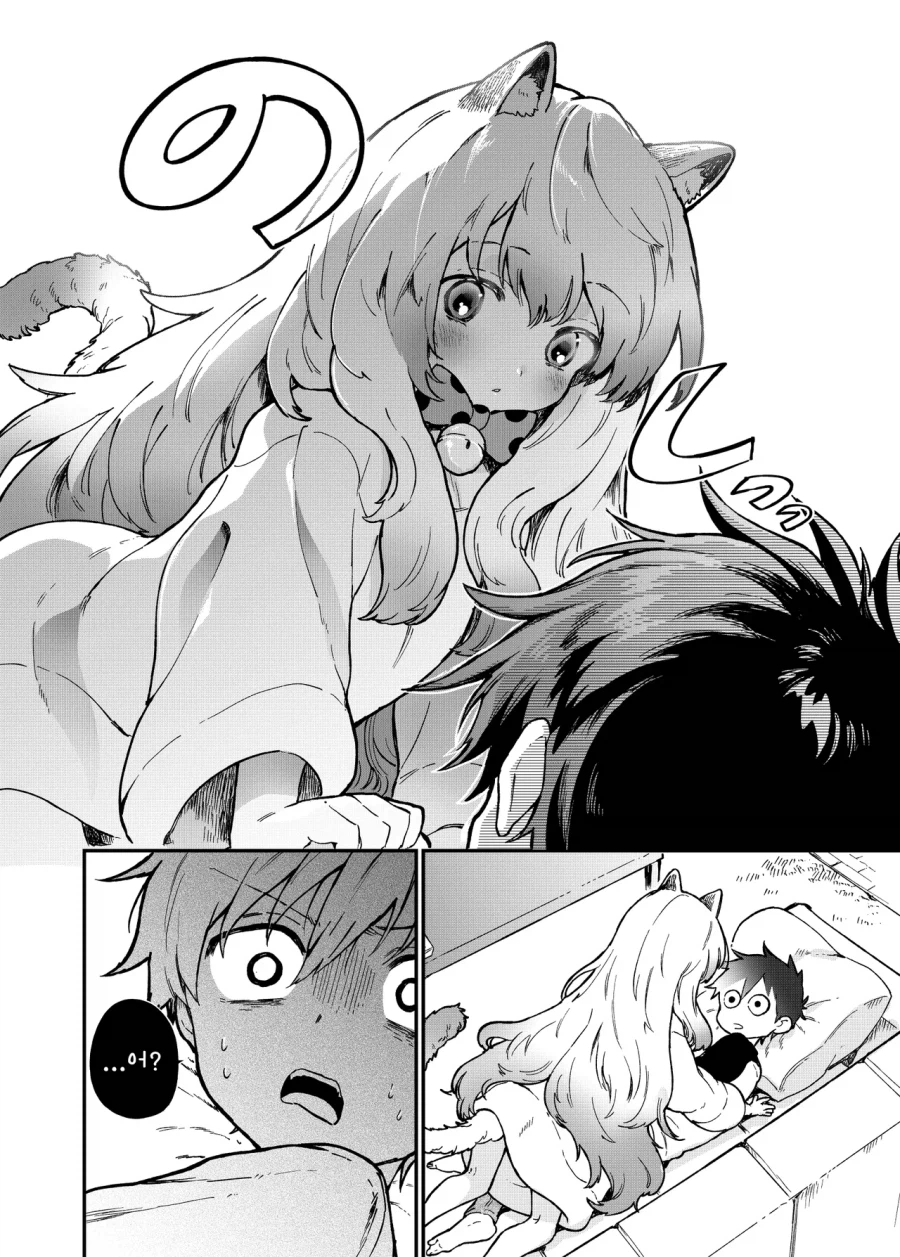 키우던 고양이가 여자애가 되었다 .manhwa_10.webp