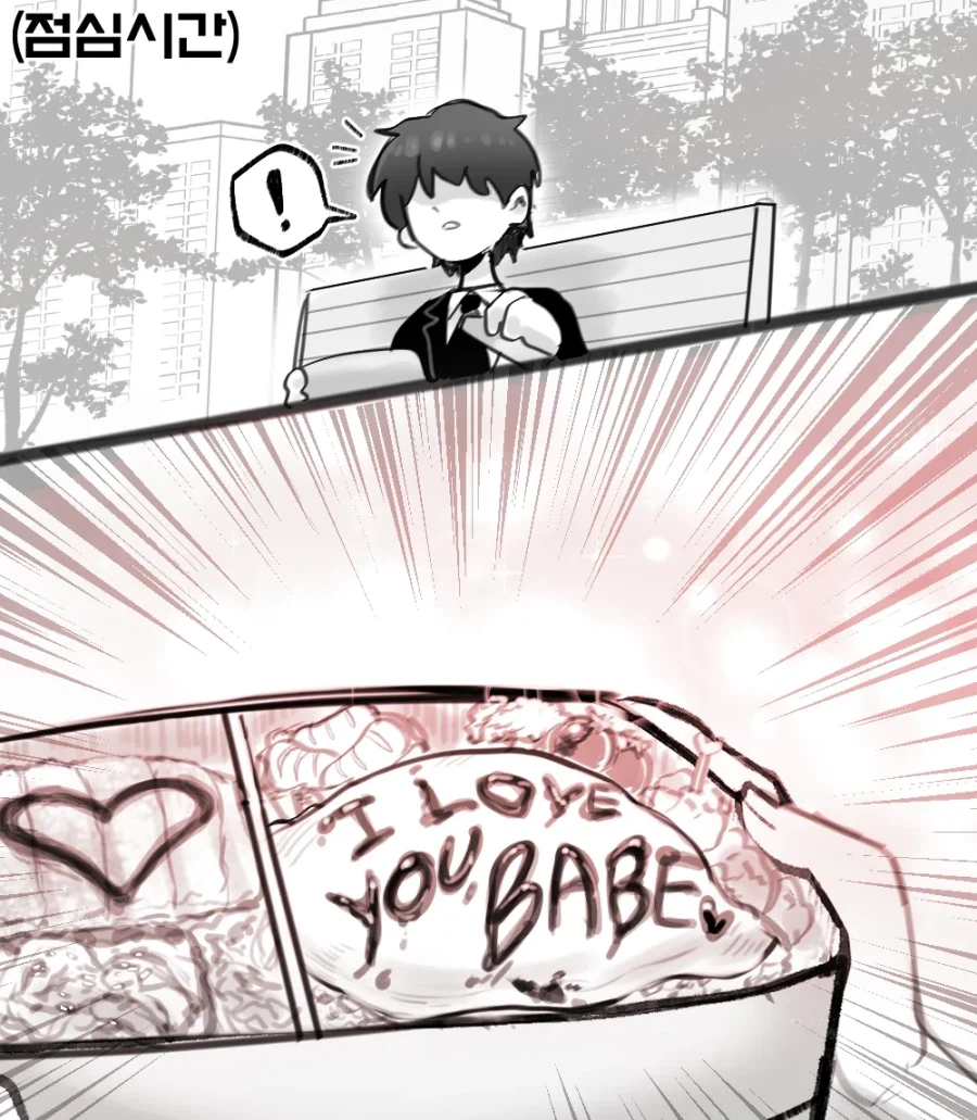 꿋꿋한 취향의 톰보이 작가님.comic_4.webp