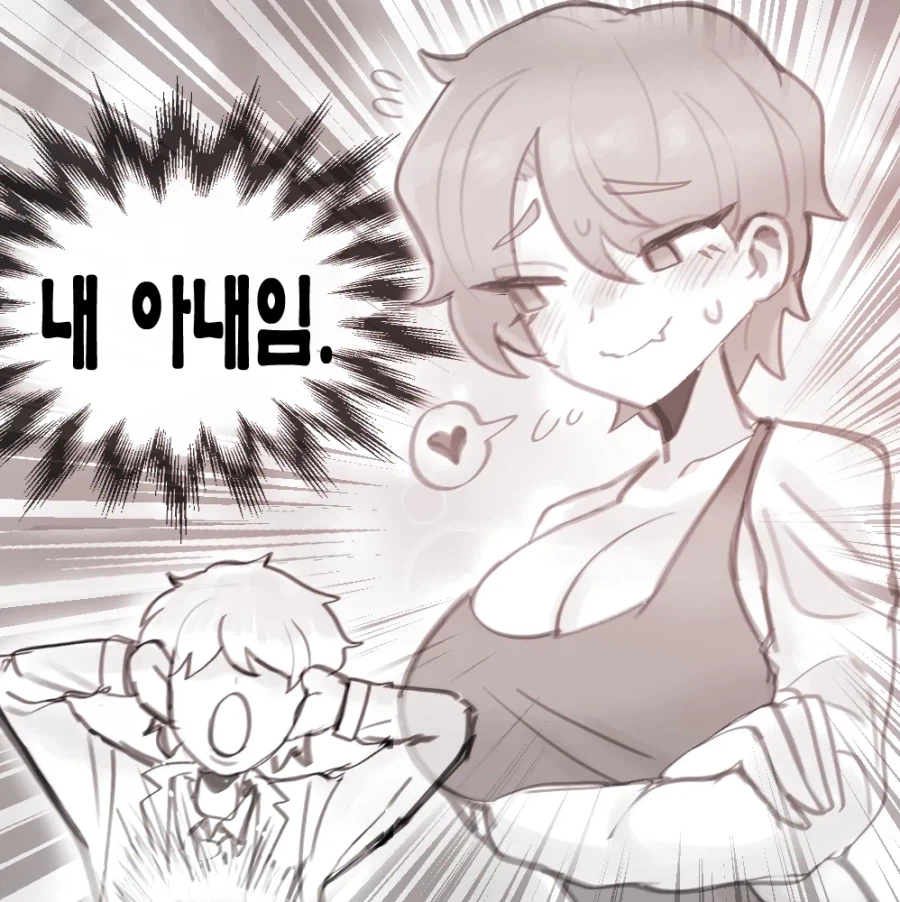 꿋꿋한 취향의 톰보이 작가님.comic_5.webp