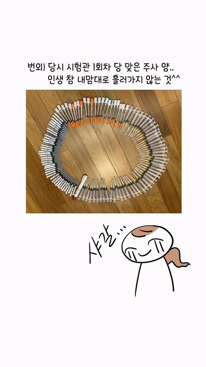 거만했던 딩크부부의 최후 .manwha_5.webp