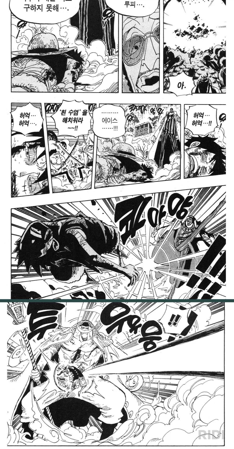 원피스)어떻게든 루피 살려보려고 WWE한 삼대장_3.webp