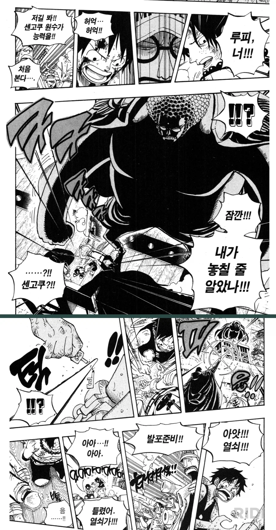 원피스)어떻게든 루피 살려보려고 WWE한 삼대장_4.webp