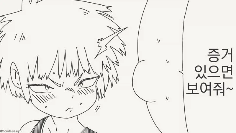 반바지 꼬맹이가 복수하는 manhwa_2.webp