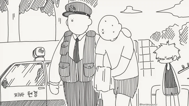 반바지 꼬맹이가 복수하는 manhwa_3.webp