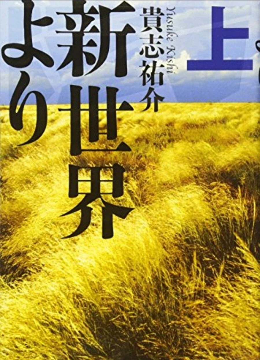 신세계에서)신작애니를 보고싶습니다_1.webp