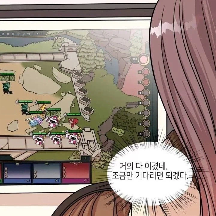 여친때문에 롤토체스 승급전 진 남친_3.webp