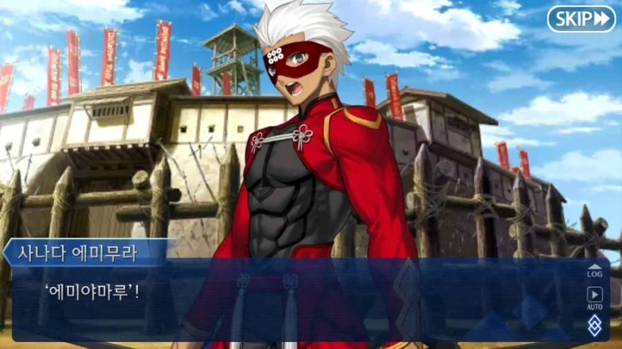 페이트) 에미야는 따지면 우솝 같은 거지?_1.webp