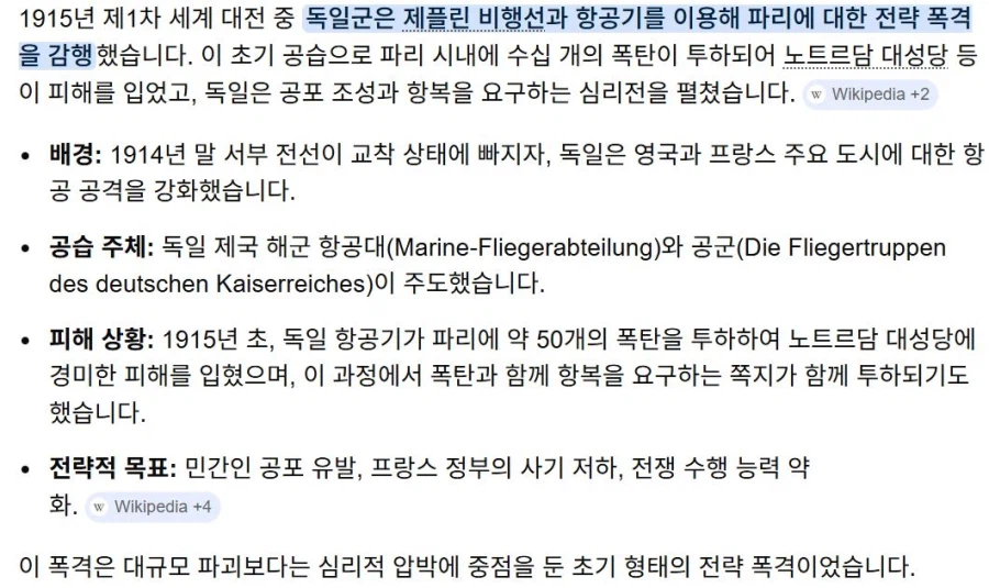 파리에 피는 에투알 예고편_3.webp