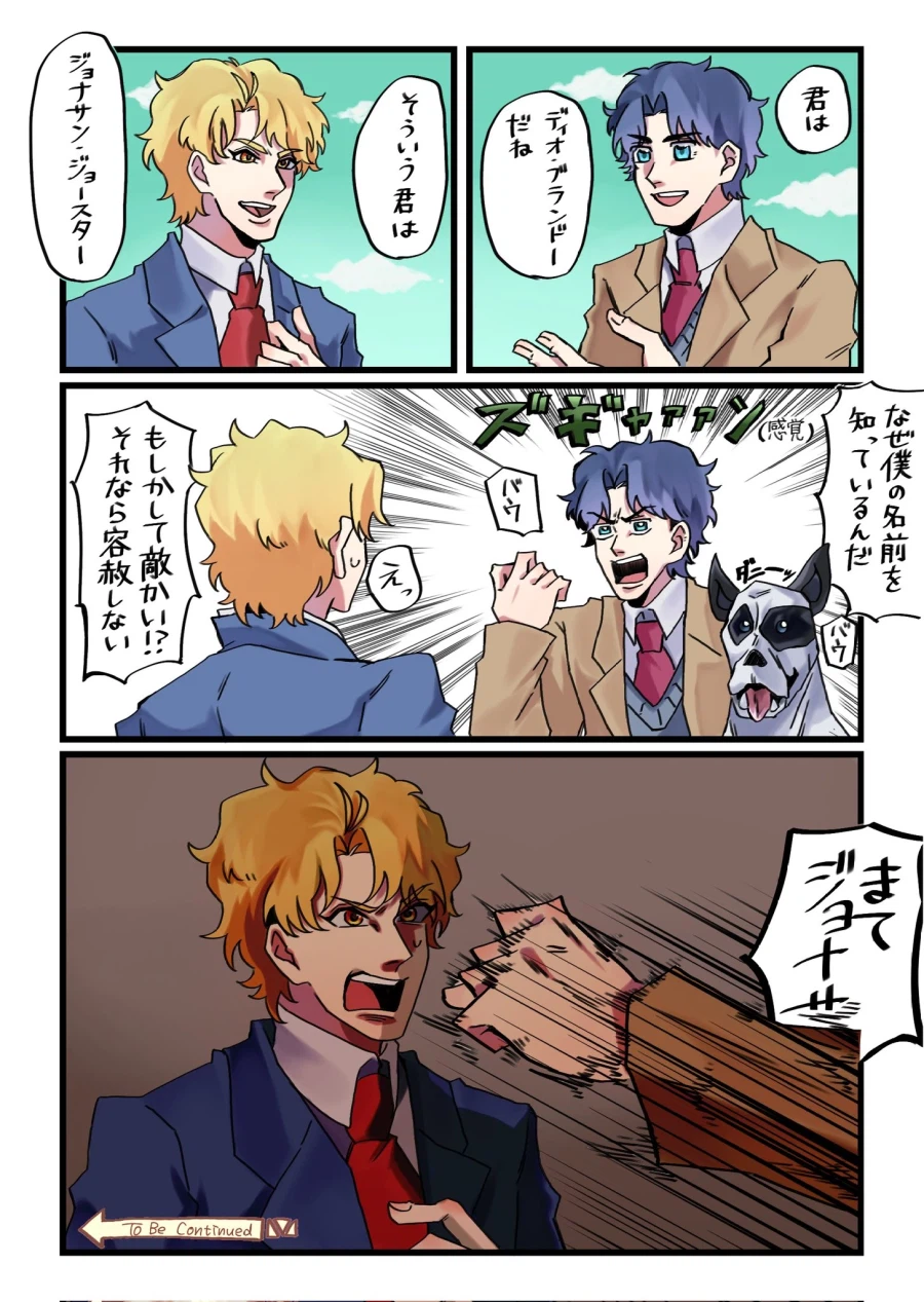 죠죠)감이 너무 좋았던 소년.jpg_1.webp