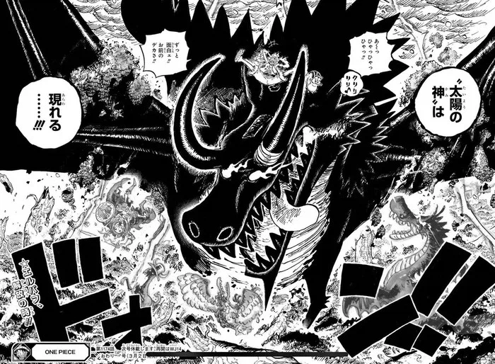 원피스] 카이도 열매는 다른 의미로 뻔뻔함_7.webp