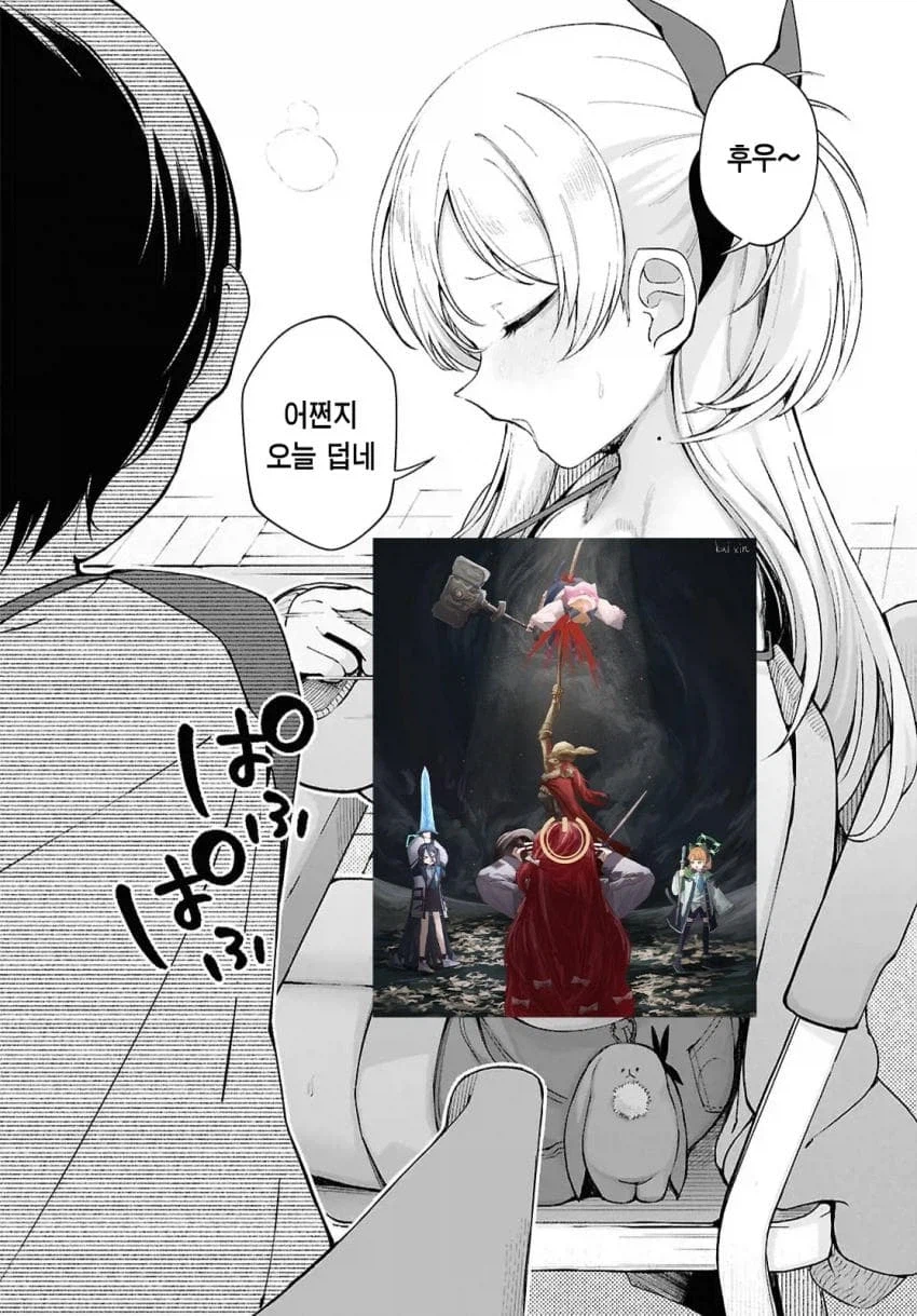 모모이 그냥 죽이네_4.webp