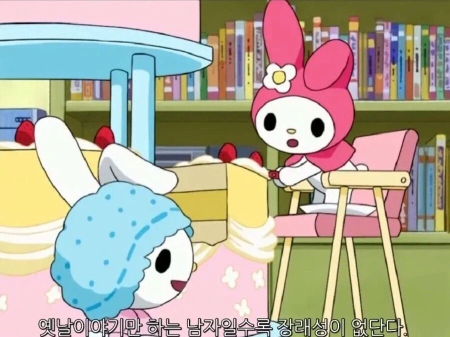 마이멜로디 엄마 명언_1.webp