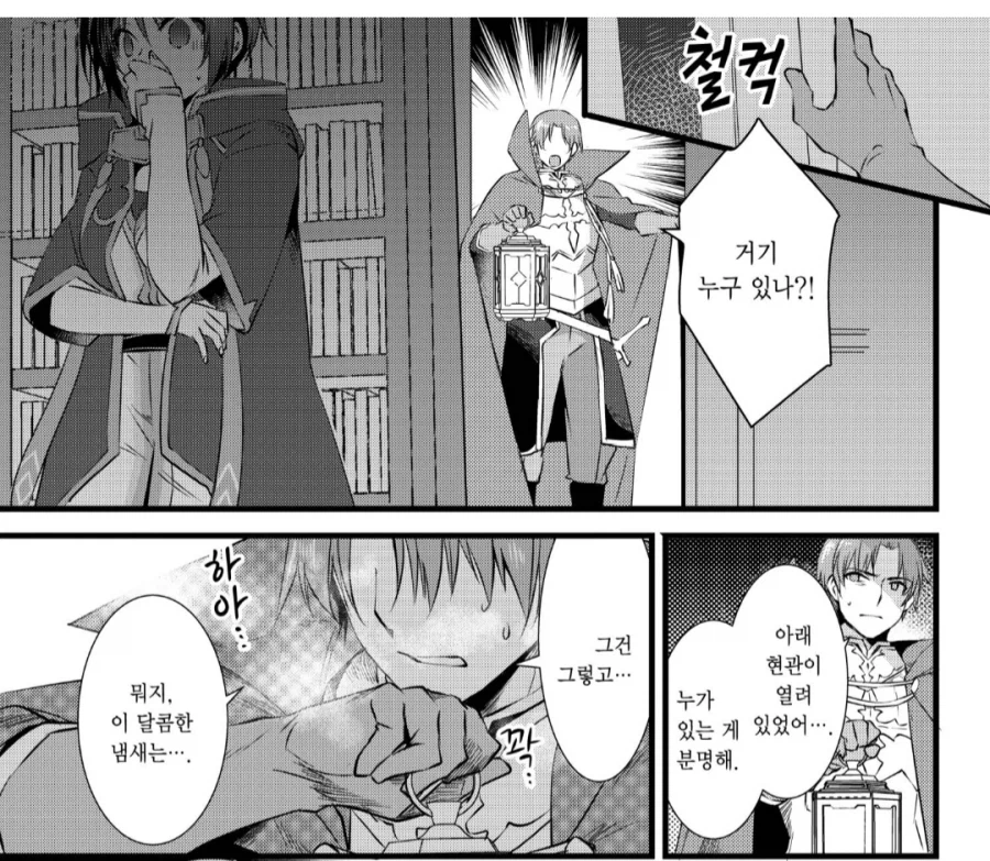 성욕처리하면 TS 풀리는 만화 맛도리.manhwa_1.webp