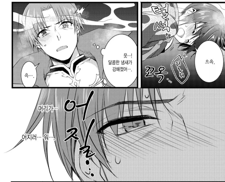 성욕처리하면 TS 풀리는 만화 맛도리.manhwa_4.webp