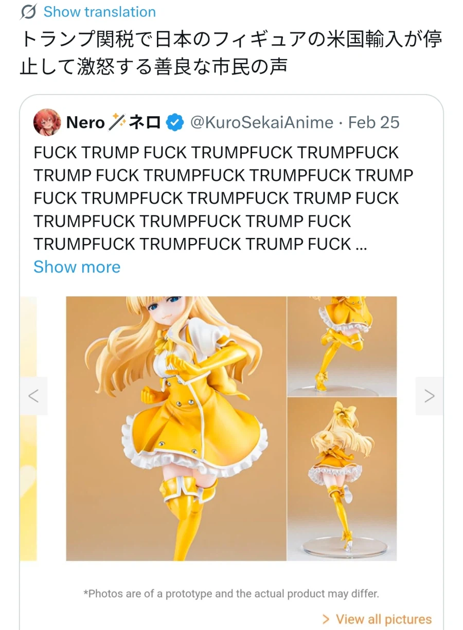 빡친 양덕_2.webp