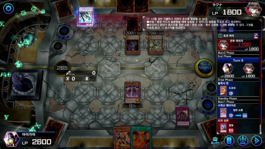 유희왕) 라이프 포인트 절반을 지불하고 소환을 무효...!?_2.webp