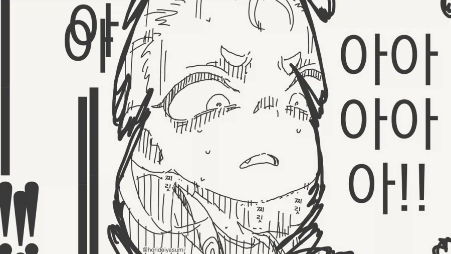 허접 허접 동정아저씨 허어접.manhwa_4.webp