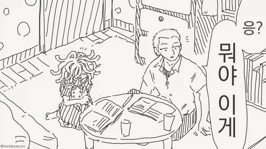 온몸의 털이 뱀으로 되어있는 메두사.manhwa_1.webp