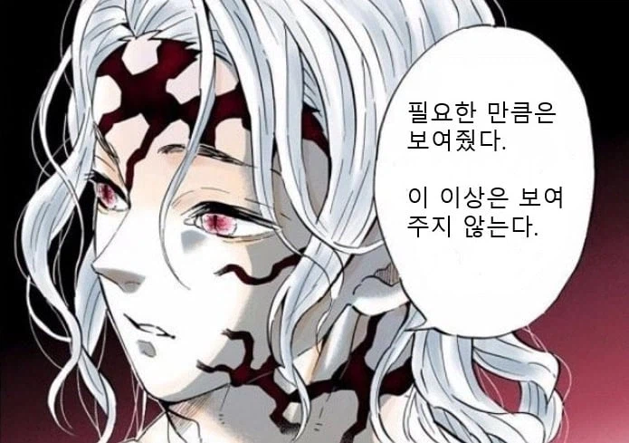 쇼타 노예 수인이 점주 눈나에게 구입되는 .manhwa_8.webp
