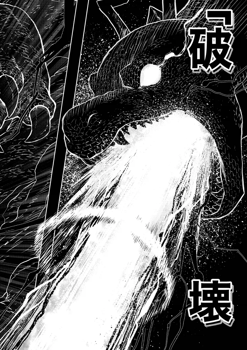 포켓몬)와 망나뇽 파괴광선 포스 보소 ㅋㅋㅋ_3.webp