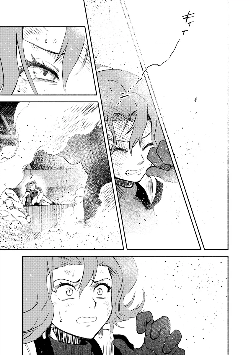 포켓몬)와 망나뇽 파괴광선 포스 보소 ㅋㅋㅋ_8.webp