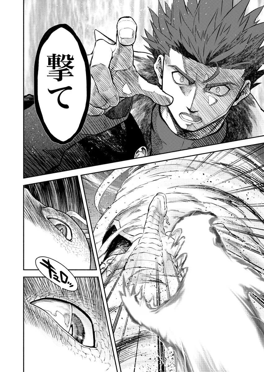 포켓몬)와 망나뇽 파괴광선 포스 보소 ㅋㅋㅋ_1.webp