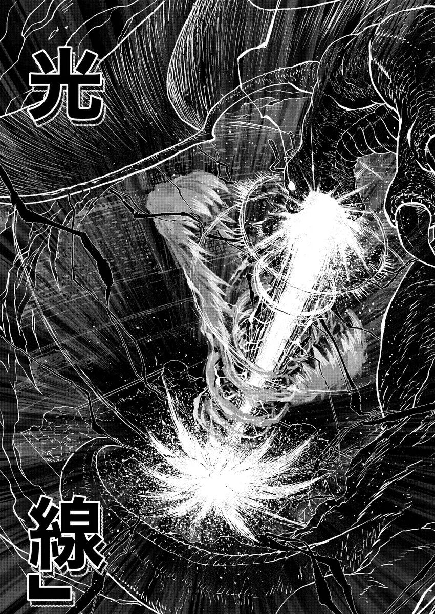 포켓몬)와 망나뇽 파괴광선 포스 보소 ㅋㅋㅋ_4.webp