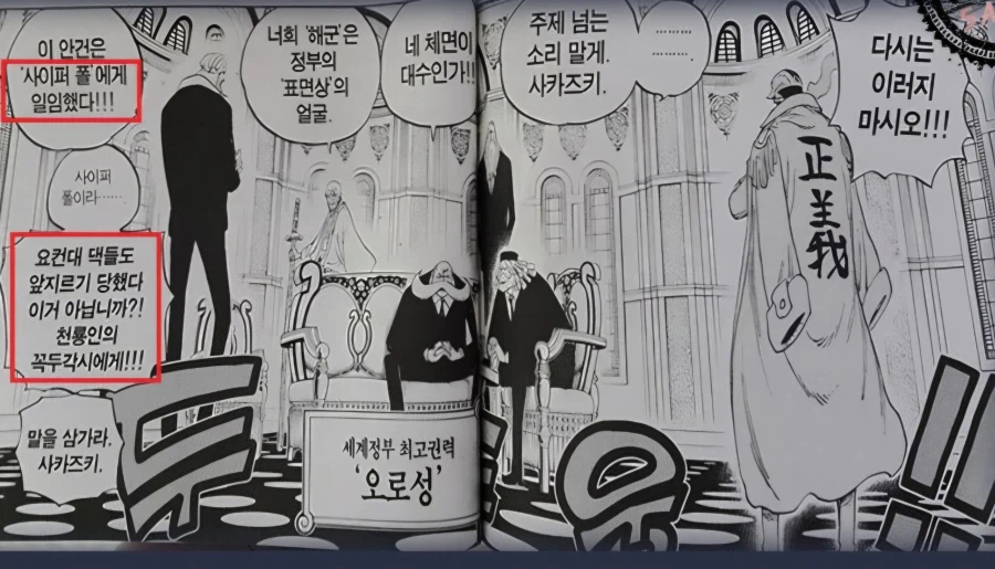 소년만화 연재가 길어지면 가끔씩 벌어진다는 사소한 찐빠_1.webp