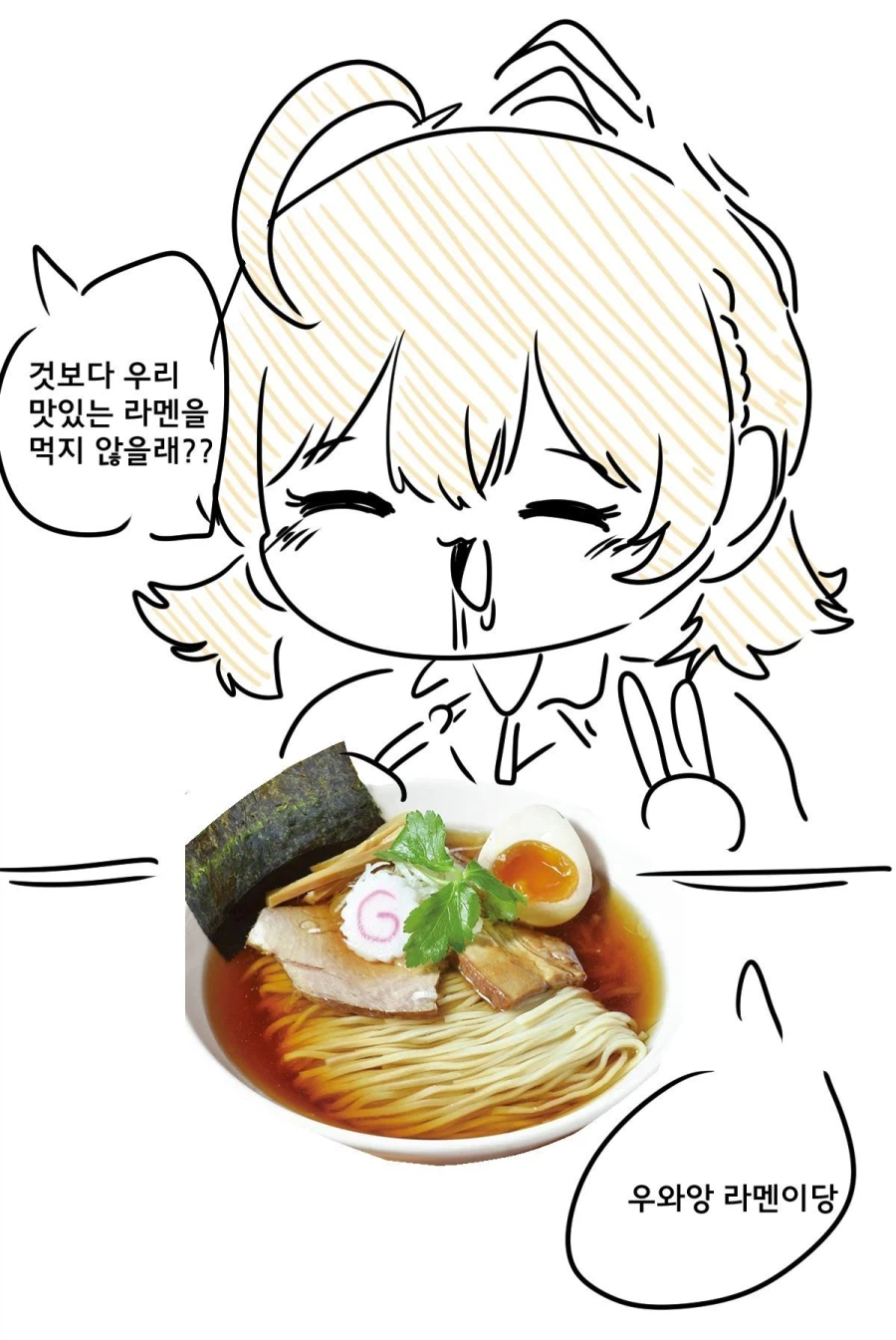 점점 배가 나오는 .manhwa_2.webp