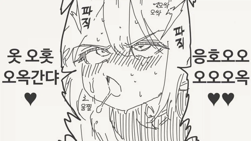 이세계 스킬 선택하는 .manwha_3.webp